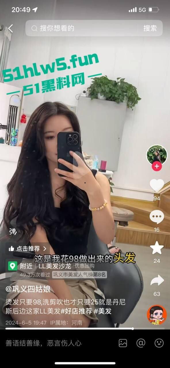 抖音网红【巩义四姑娘】和老公【时尚平民】2分51秒不雅视频曝光，这网红女神素颜差距有点大啊。-4