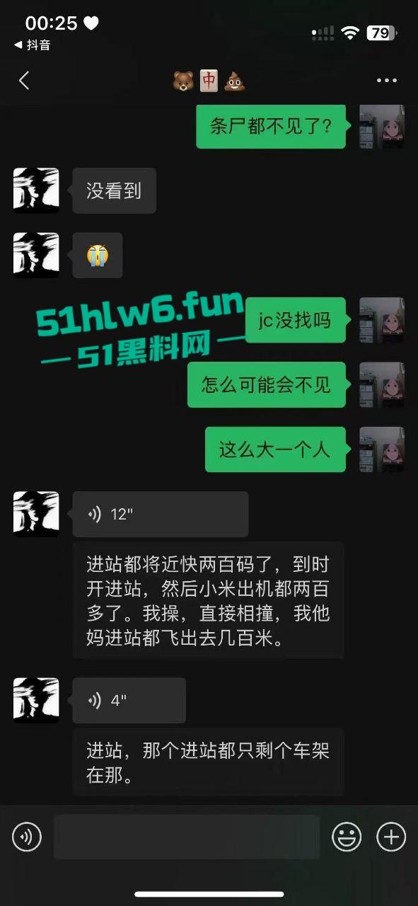 泉州小米SU7Ultra驾驶员用临时牌照,市区内狂飙150公里每小时躲闪不及将骑车人撞飞!-2