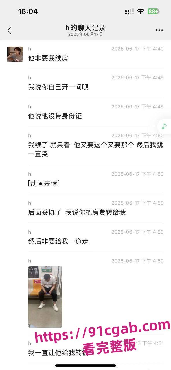 约炮肌肉男大翻车!网恋奔现货不对板,聊天记录曝光,笑翻全网!-5