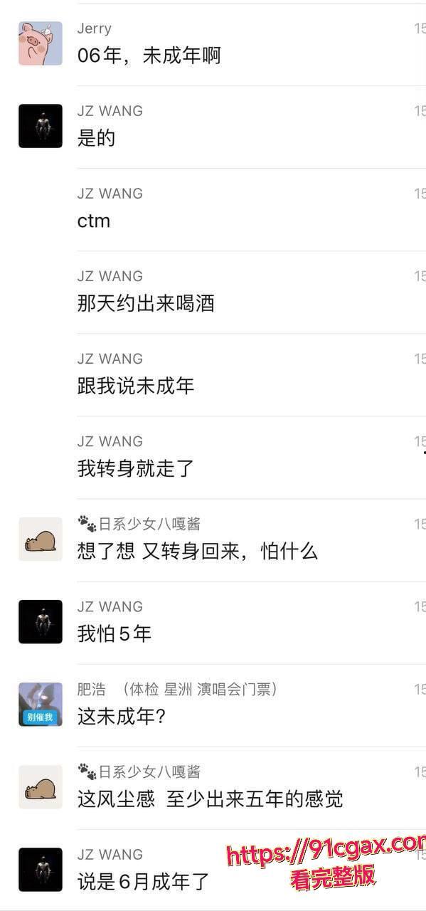 抖音晨萱儿包养费10万一个月 不就卖她奶子大嘛？-8