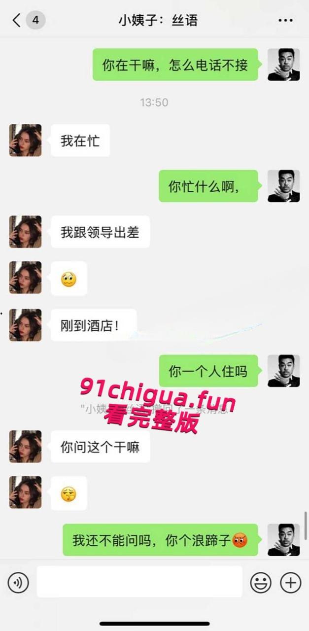 乱伦系列之小姨子，酒店调教刚被领导操完后的小姨子，姐夫皮鞭抽打滴蜡调教，打桩内射让小姨子欲仙欲死！-2