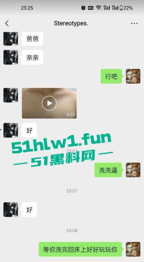 杭州旅游职业学院肥猪【翁晓烨】 把多个男人当冤种，长期PUA男友与自己男人做爱还要按次算费。-18