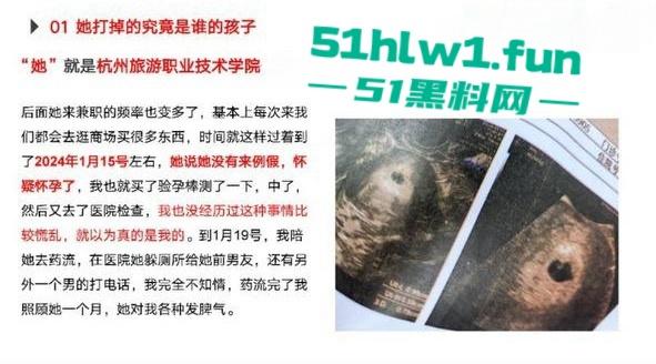 杭州旅游职业学院肥猪【翁晓烨】 把多个男人当冤种，长期PUA男友与自己男人做爱还要按次算费。-22