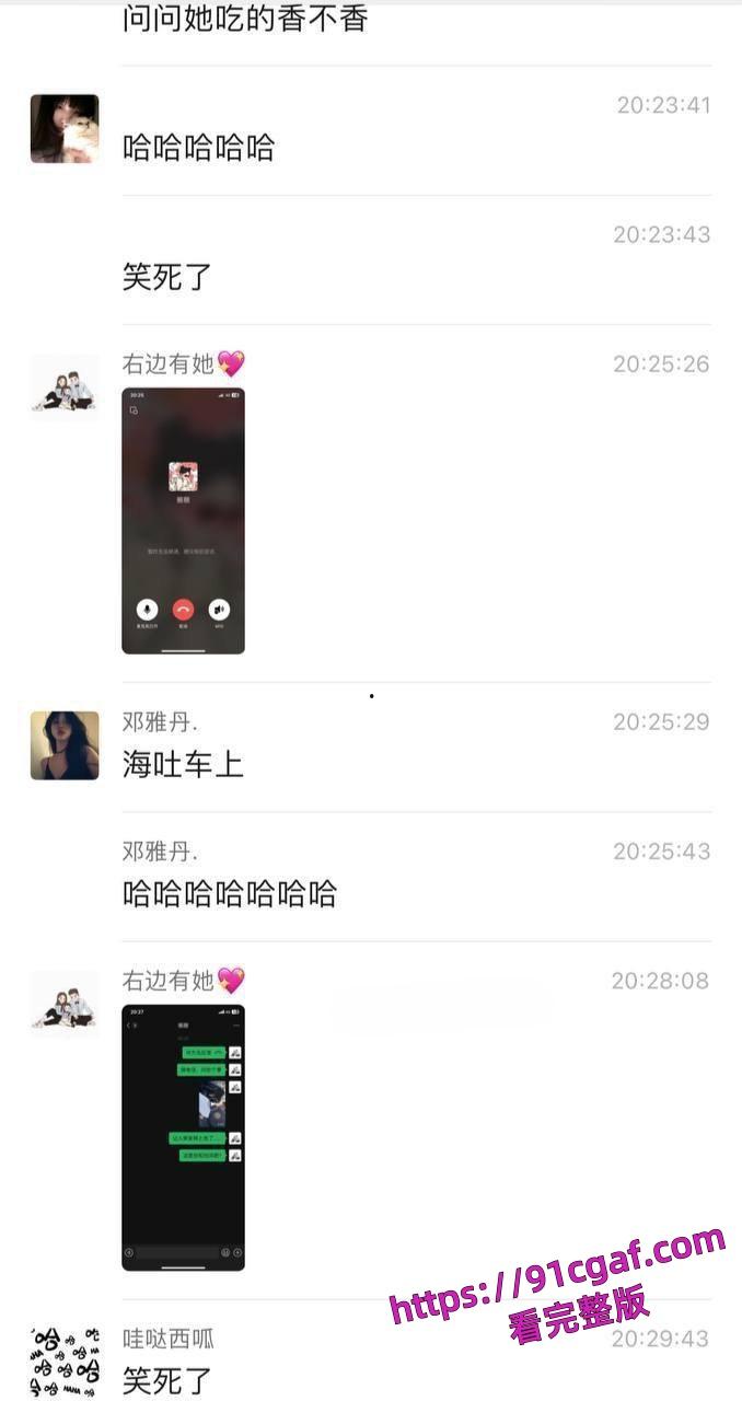 山东潍坊的这对学生情侣在公交车上众目睽睽之下给男朋友口交-6