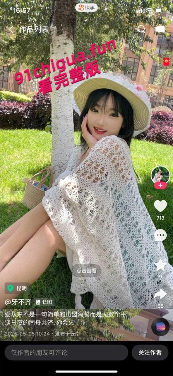 快手网红【牙不齐】榜一大哥定制私拍泄密，透明假屌口交自慰，大力抽插粉嫩小穴淫水四溢狂流！-6