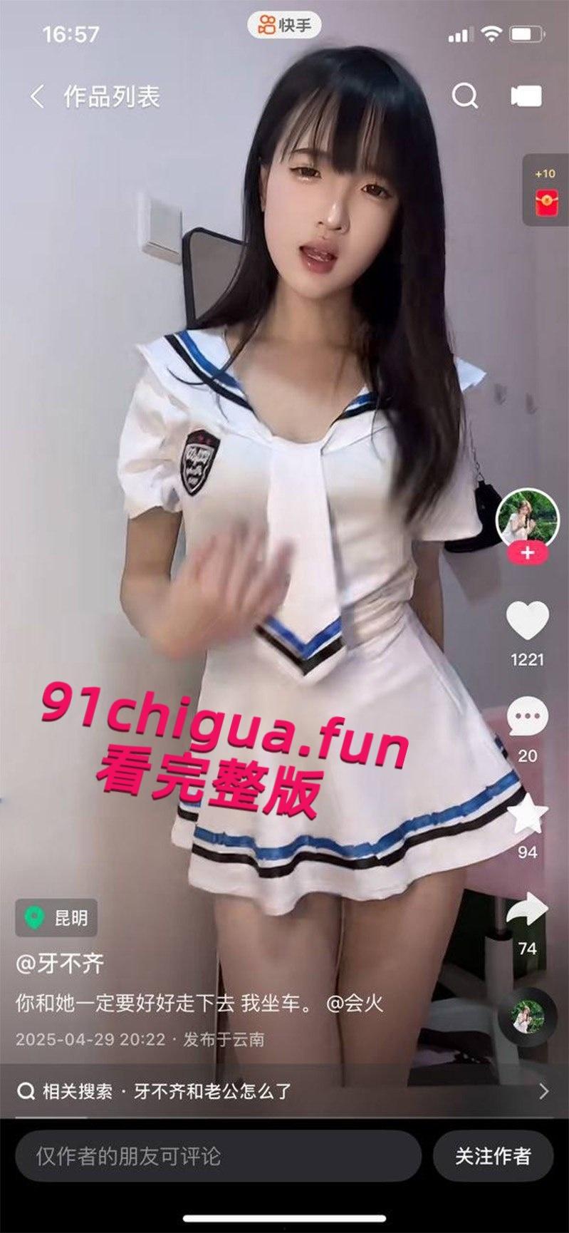 快手网红【牙不齐】榜一大哥定制私拍泄密，透明假屌口交自慰，大力抽插粉嫩小穴淫水四溢狂流！-7