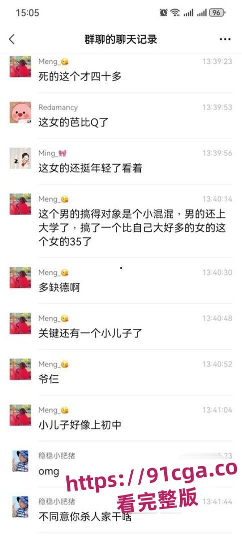 津南杀人事件震惊全国！女子因男友母亲不同意恋情持刀刺死男友母亲！-2