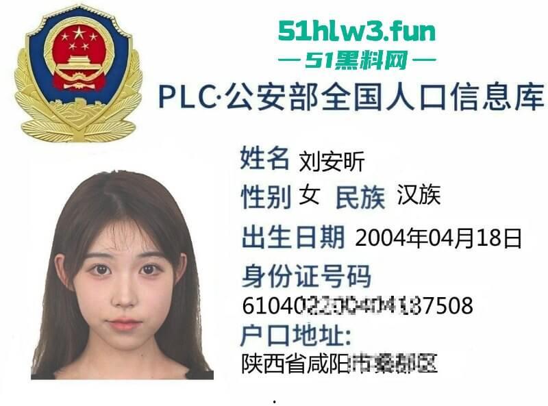 留日学生妹【刘安昕】外网公开卖身陪睡母狗属性被扒,怕父母生气假意报警装乖女。-10