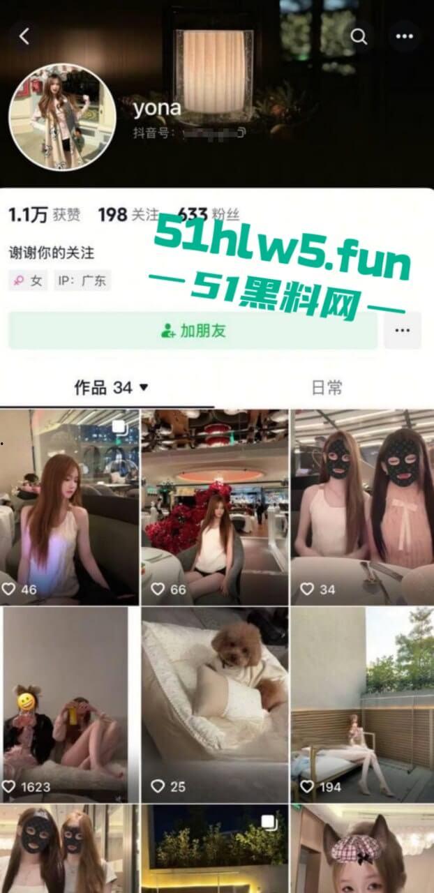 广东高颜值学生妹【覃苏】穿开裆丝袜主动掰穴，被主人远程调教完整版视频流出！-8