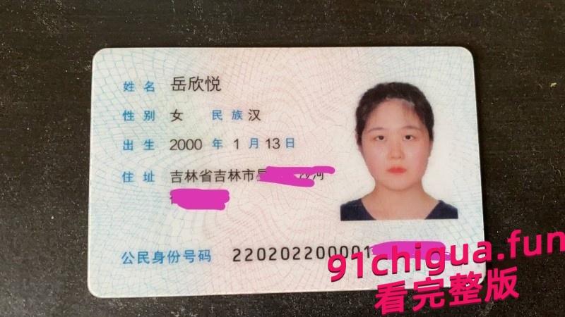 吉林嫩妹岳欣悦群P调教泄密 淫乱画面堪比AV现场！-2