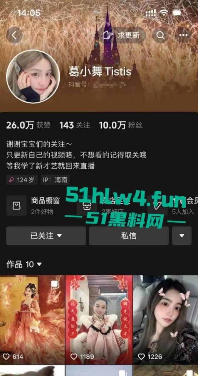 前DOTA职业选手【伍声】嫖娼13岁未成年实锤被抓，更多09酒神嫖娼细节遭到曝光。-3