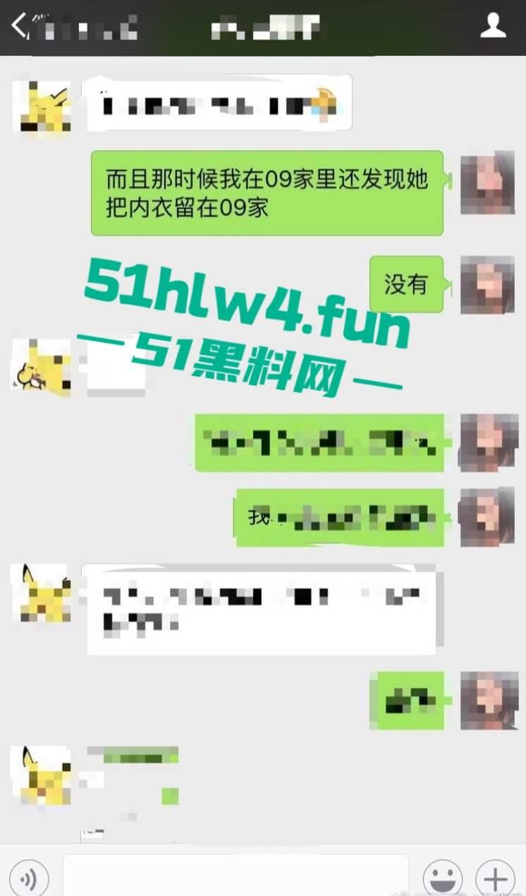 前DOTA职业选手【伍声】嫖娼13岁未成年实锤被抓，更多09酒神嫖娼细节遭到曝光。-13