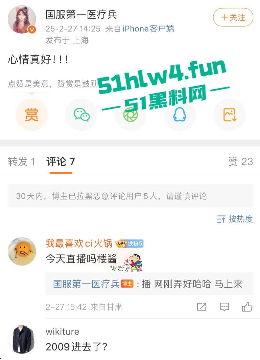 前DOTA职业选手【伍声】嫖娼13岁未成年实锤被抓，更多09酒神嫖娼细节遭到曝光。-15