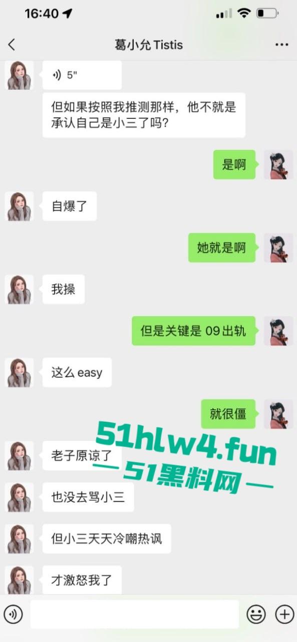 前DOTA职业选手【伍声】嫖娼13岁未成年实锤被抓，更多09酒神嫖娼细节遭到曝光。-20