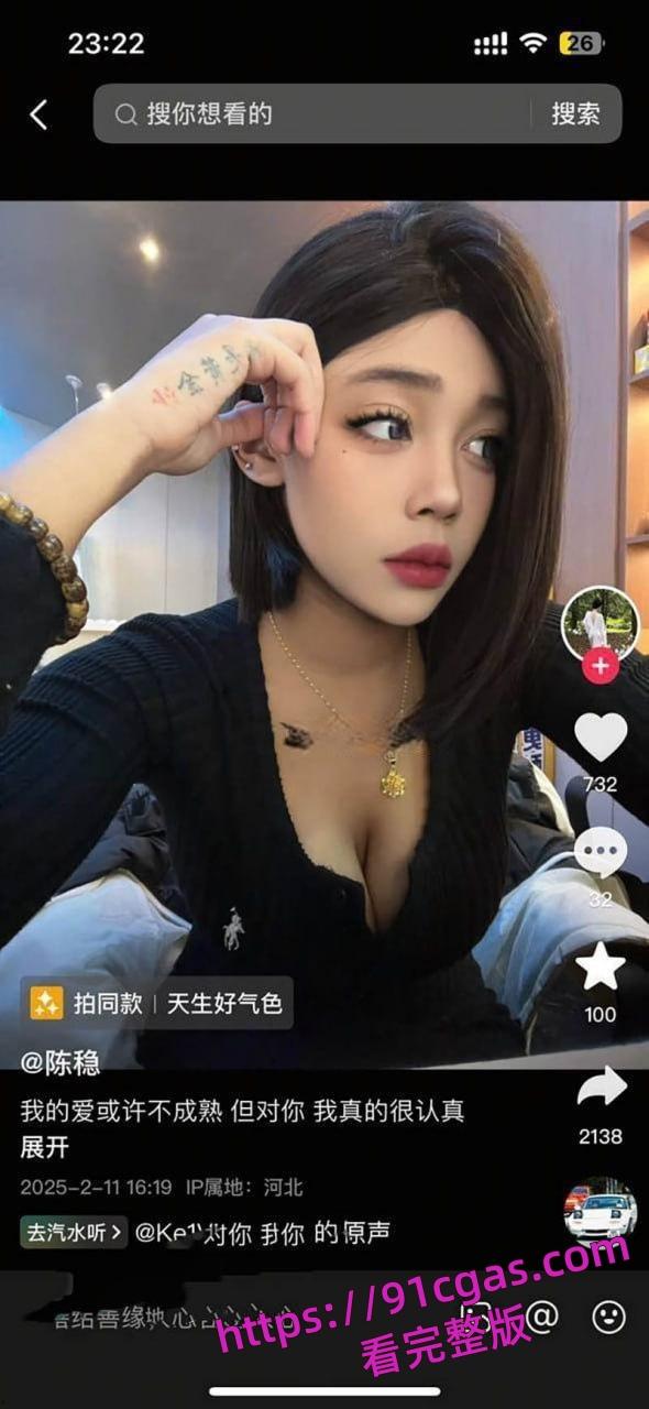 顺平县开火台球厅已婚少妇骚货助 性欲旺盛约炮自己家顾客视频曝光-3