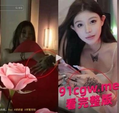 妍妍酱因吸毒被曝塌房事件，表面清纯女神私下烂的不成样子！-2