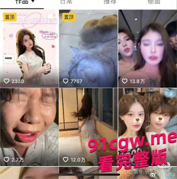 妍妍酱因吸毒被曝塌房事件，表面清纯女神私下烂的不成样子！-5