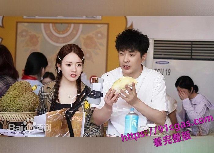 辛巴约炮女徒弟蛋蛋被曝光,卖假冒伪劣产品已经被警方带走调查后续已经跑路到香港了-1