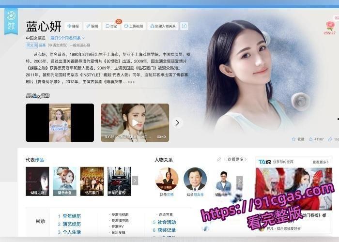 上海戏剧学院科班女演员 蓝心妍 完美性感身材全裸展示视频完整版-13