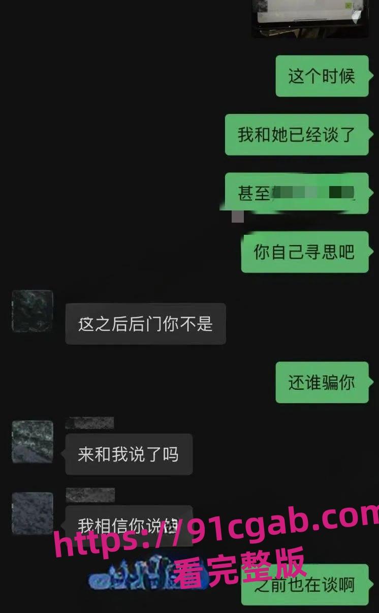 抖音小红书百万网红吱四出轨大瓜,聊天记录视频曝光太炸裂!-8