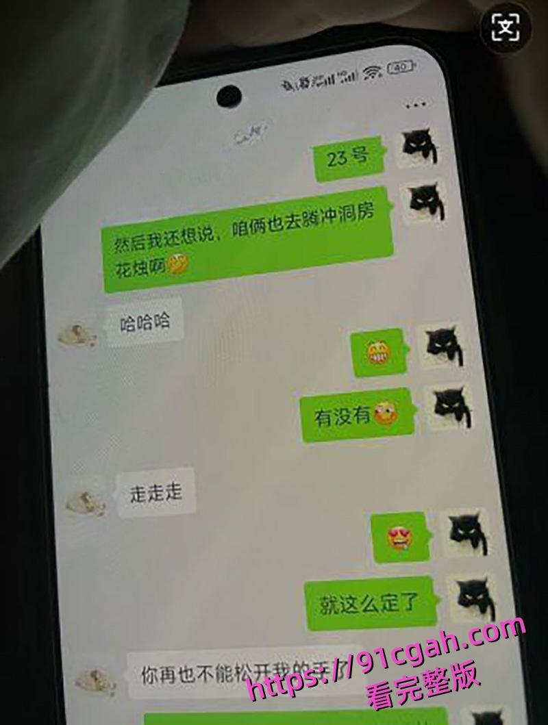 上海财政局主任科员出轨副科长 开房照片及接吻照片传遍全网 性爱视频也被扒出!-2