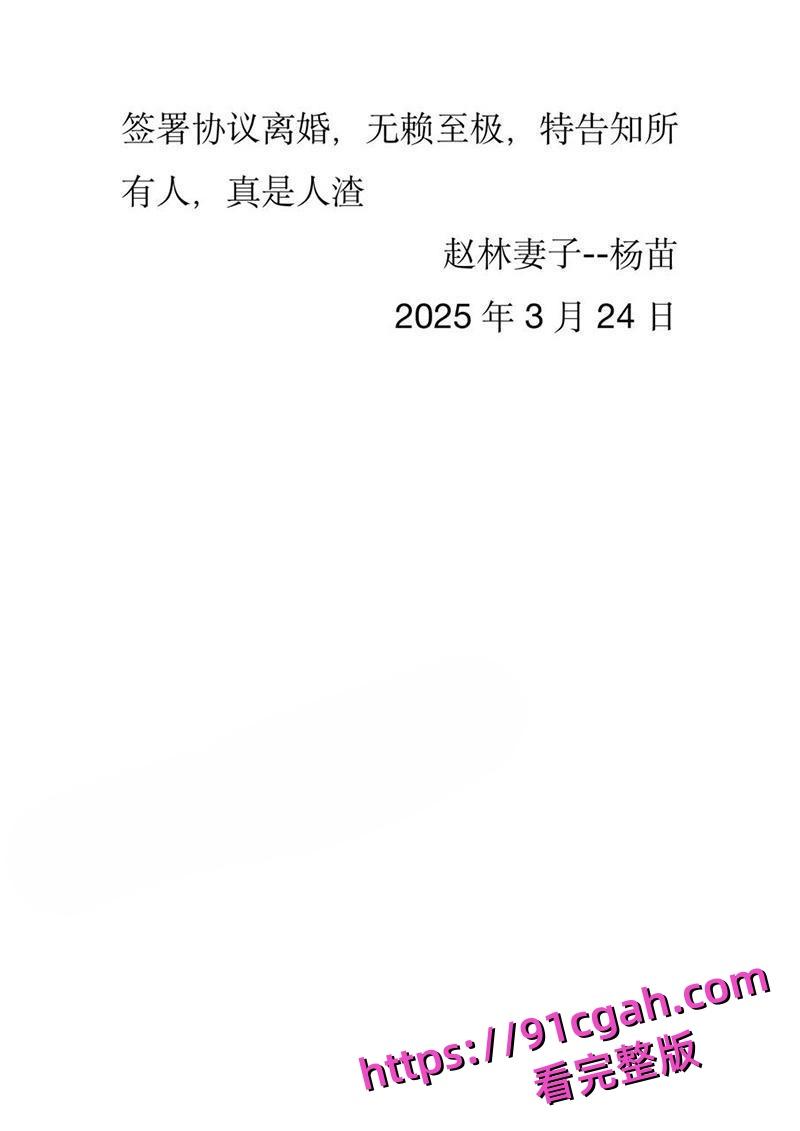 上海财政局主任科员出轨副科长 开房照片及接吻照片传遍全网 性爱视频也被扒出!-9