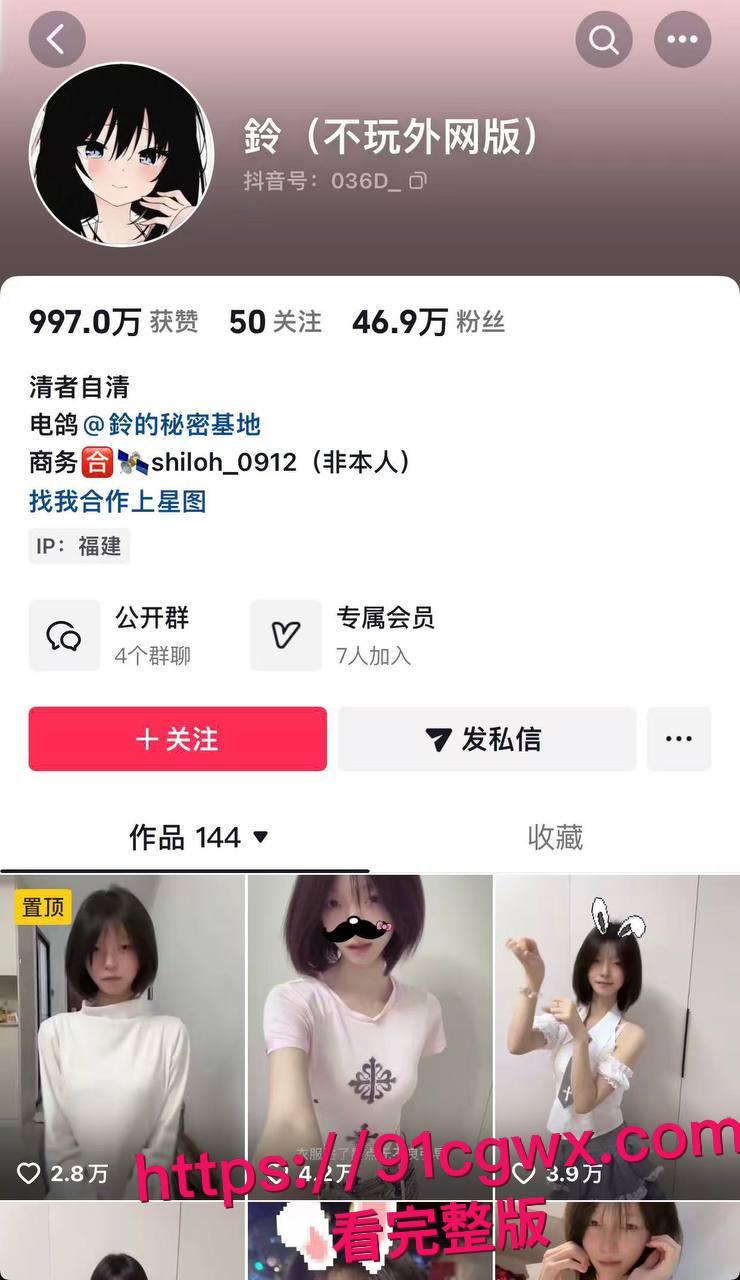 抖音50万粉丝网红铃黑料首曝光!健身教练带去男厕露脸口交后入,清纯嫩妹形象彻底崩塌!-5