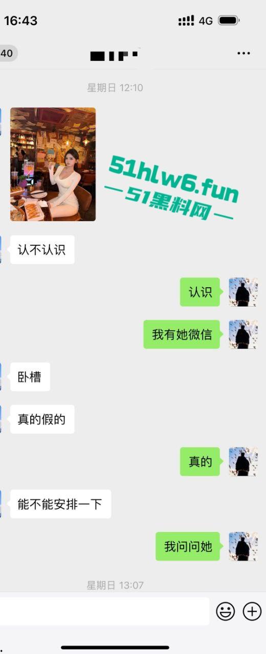 外围妹【丹丹】奶大逼骚陪睡富一晚净赚30万，拿钱跑路被皮条哥全网通辑骚料满天曝。-4