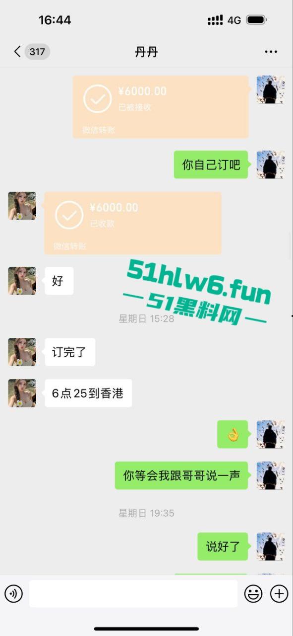 外围妹【丹丹】奶大逼骚陪睡富一晚净赚30万，拿钱跑路被皮条哥全网通辑骚料满天曝。-8