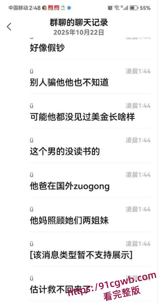 长沙小伙梦想一夜暴富 被骗到柬埔寨后 直接躺上了电椅 被勒索30W赎金-4