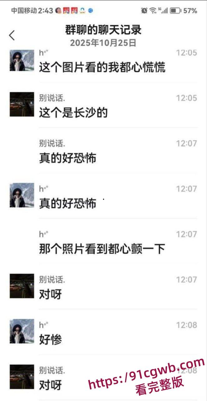 长沙小伙梦想一夜暴富 被骗到柬埔寨后 直接躺上了电椅 被勒索30W赎金-6