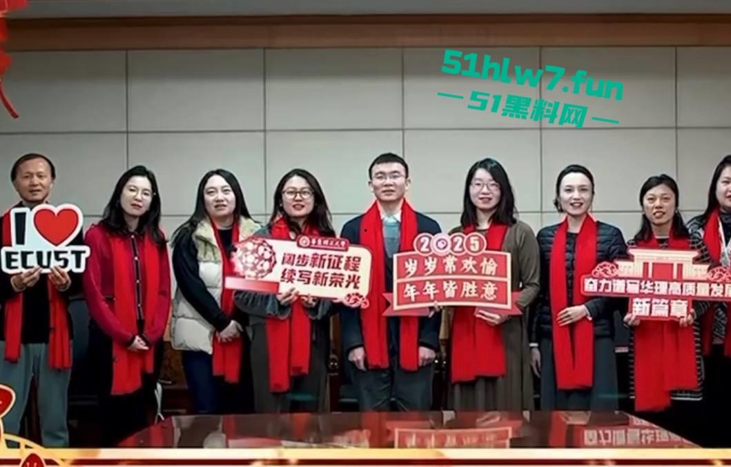 上海华东理工大学女教师【万婷】高校教师，淫荡无度私底下售卖自己仰仗自己高校教师身份高价卖逼！-2