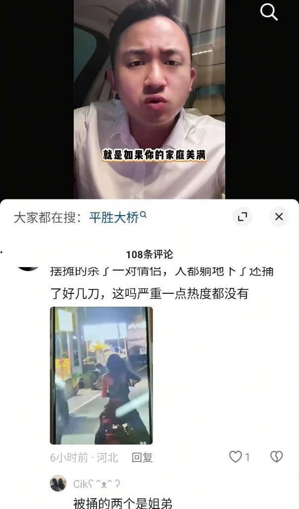 佛山南海东坪河摊贩斗殴酿悲剧!姐弟俩被捅死,凶手当场被抓获-1