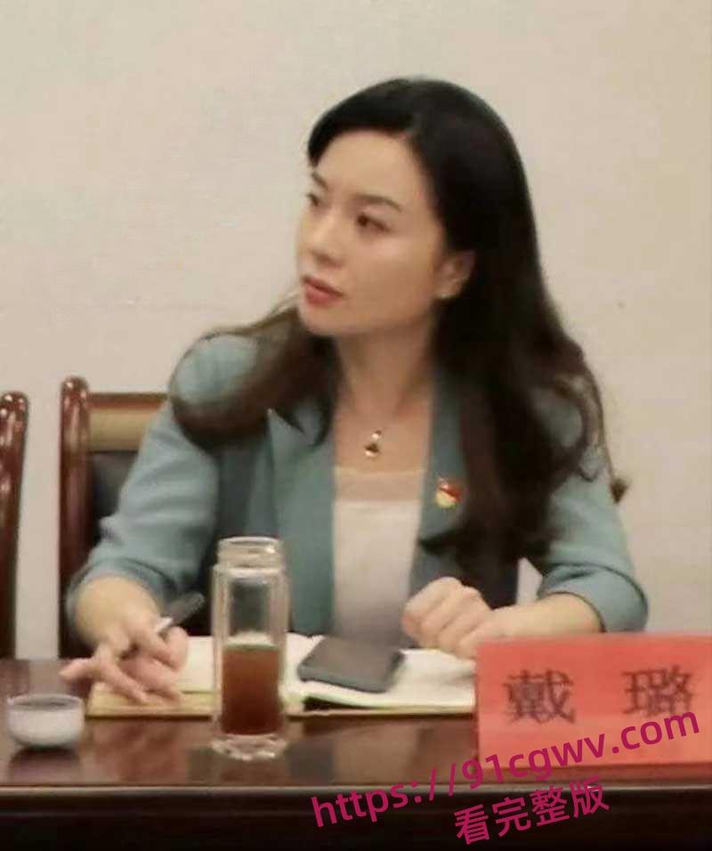 扬州副市长和副局长戴璐的瓜！扬州商务局副局长戴璐与副市长婚房多次偷情被老公录像曝光-14