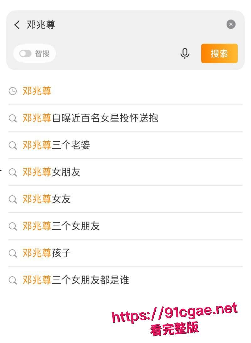 港圈富二代邓兆尊自曝猛料登上热搜 近百名女星对其投怀送抱 自己更是奉旨败家一夫交三友 堪称吾辈楷模！-3