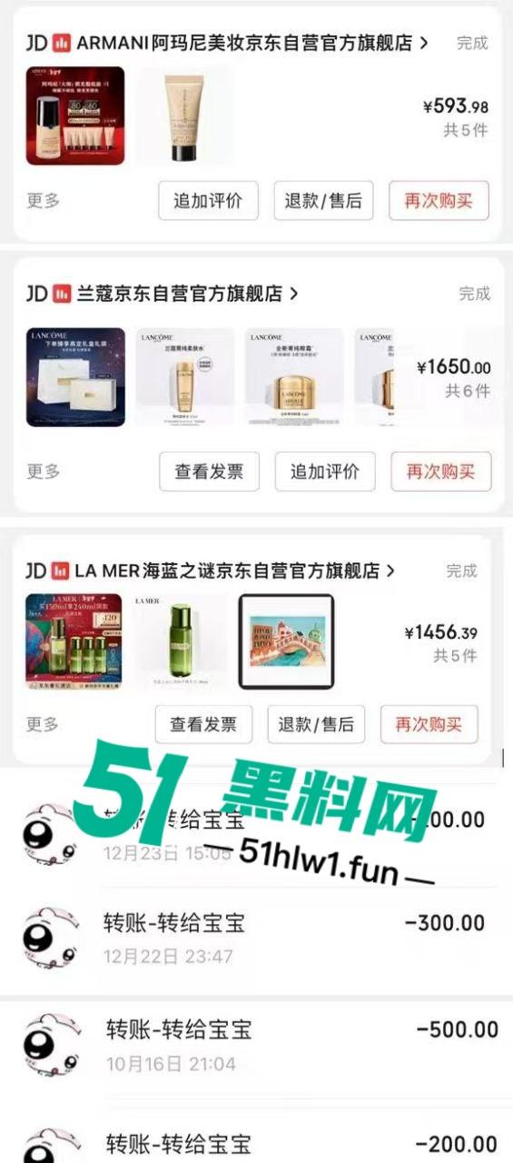 徐州旅游管理学院【杜语涵】出轨曝光，这婊子拿我的钱买情趣装给野男人，iPad翻出打炮视频徐州旅管避雷！-6