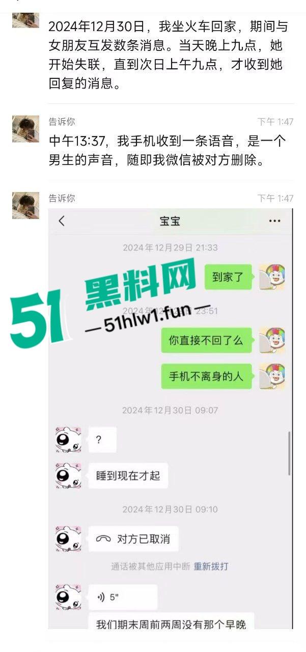 徐州旅游管理学院【杜语涵】出轨曝光，这婊子拿我的钱买情趣装给野男人，iPad翻出打炮视频徐州旅管避雷！-11