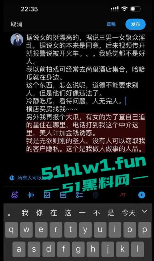 横店【玺尚酒店】逐玉剧组大瓜！三名武行轮奸一名女化妆师本来是4P淫乱闹大了变轮奸。-5