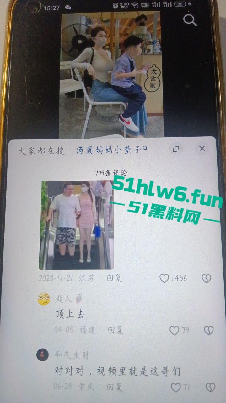 抖音巨乳长腿女神【小莹子是汤圆妈】百万粉丝女网友，表面贤妻良母背地却是性瘾母狗，被开盒曝光私密照。-10
