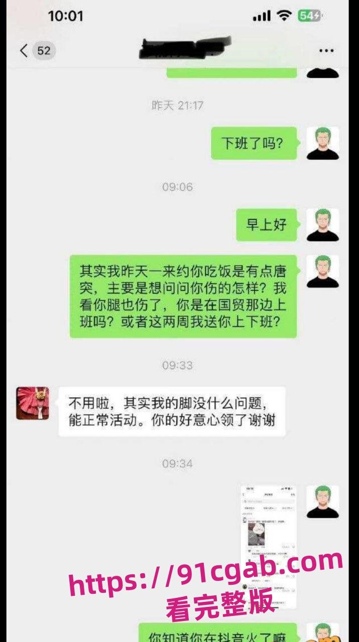 26岁小仙女车祸后被搭讪:车主套路满满,惊爆后续!-4