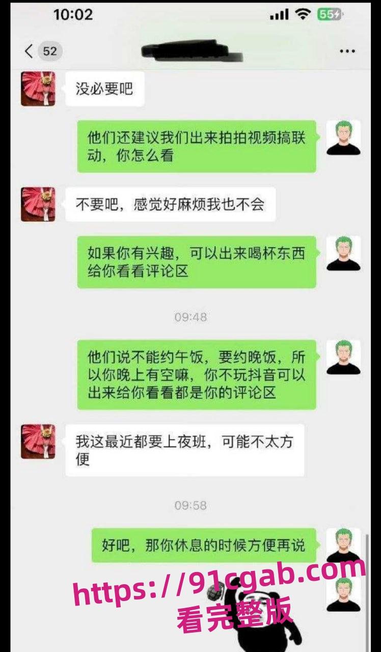 26岁小仙女车祸后被搭讪:车主套路满满,惊爆后续!-6