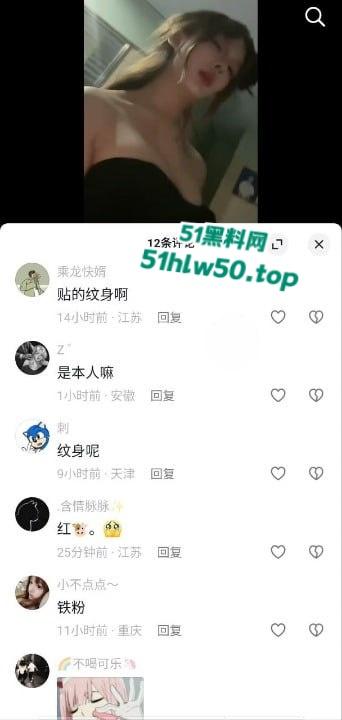 独家爆料，快手【恩恩】骚鸡原名李恩一，下海做鸡视频被曝光2K一晚露脸实锤！-10