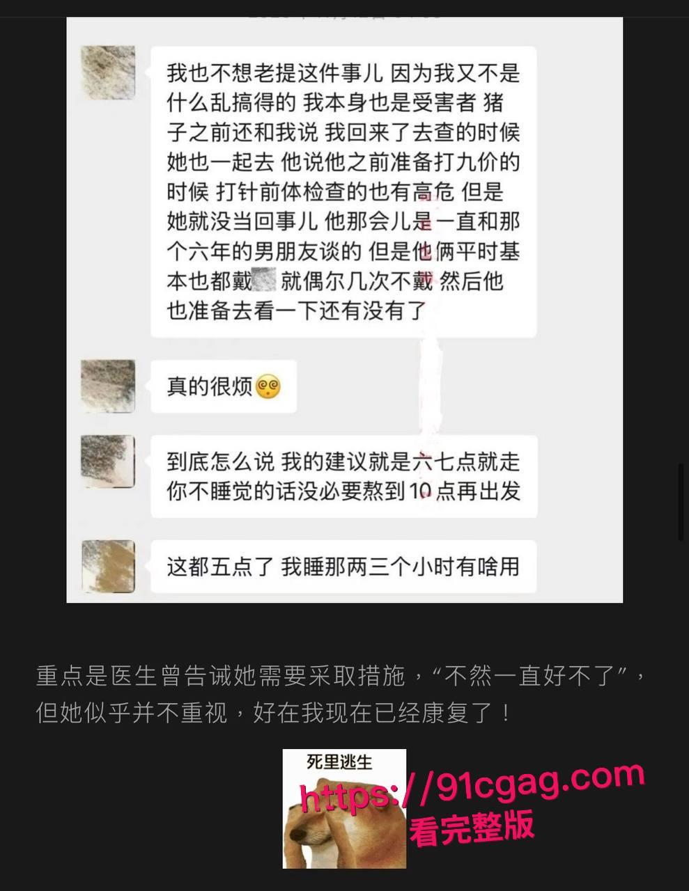 抖音220万粉丝甜美妹子九毛不帅,原来私下是脚踏多船的浪货,乱搞性伴侣传染HPV,大鸡巴深喉视频全泄露,淫乱生活让人看傻眼!-3