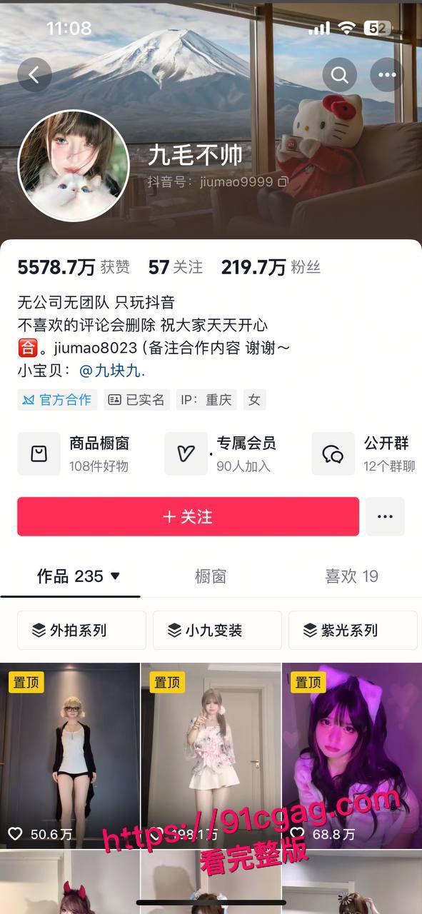 抖音220万粉丝甜美妹子九毛不帅,原来私下是脚踏多船的浪货,乱搞性伴侣传染HPV,大鸡巴深喉视频全泄露,淫乱生活让人看傻眼!-12