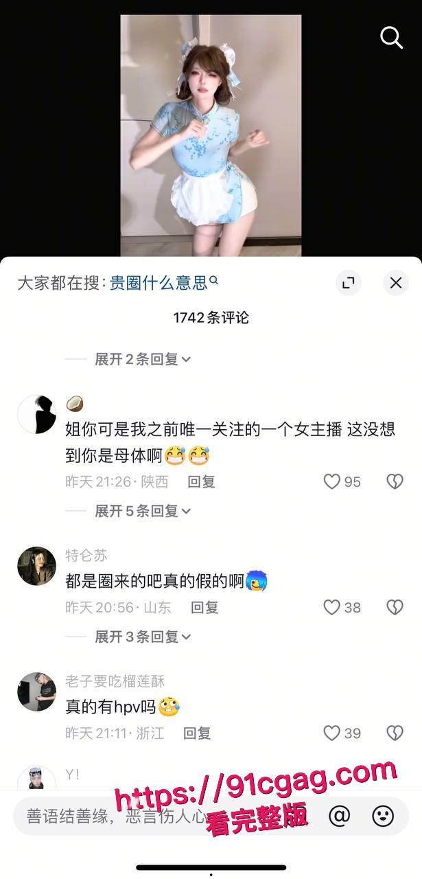 抖音220万粉丝甜美妹子九毛不帅,原来私下是脚踏多船的浪货,乱搞性伴侣传染HPV,大鸡巴深喉视频全泄露,淫乱生活让人看傻眼!-13