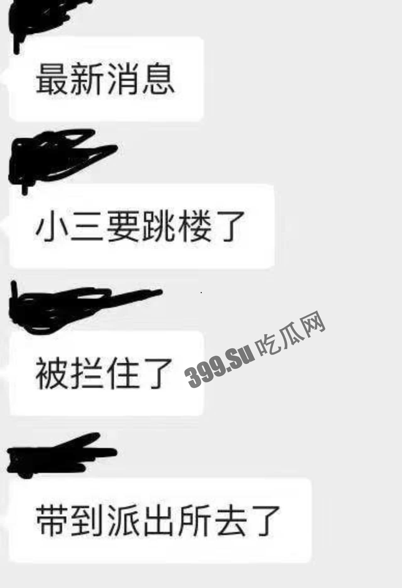 安徽六安抓奸小三被扒衣 抖音账号曝光-3