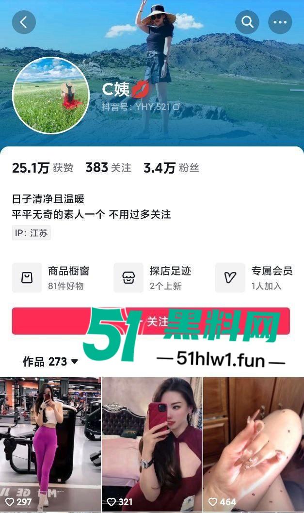 高跟连衣裙名媛【C姨】被老头后入到哭 出气入气全是浪，后入呻吟让人想关音量但舍不得！-4