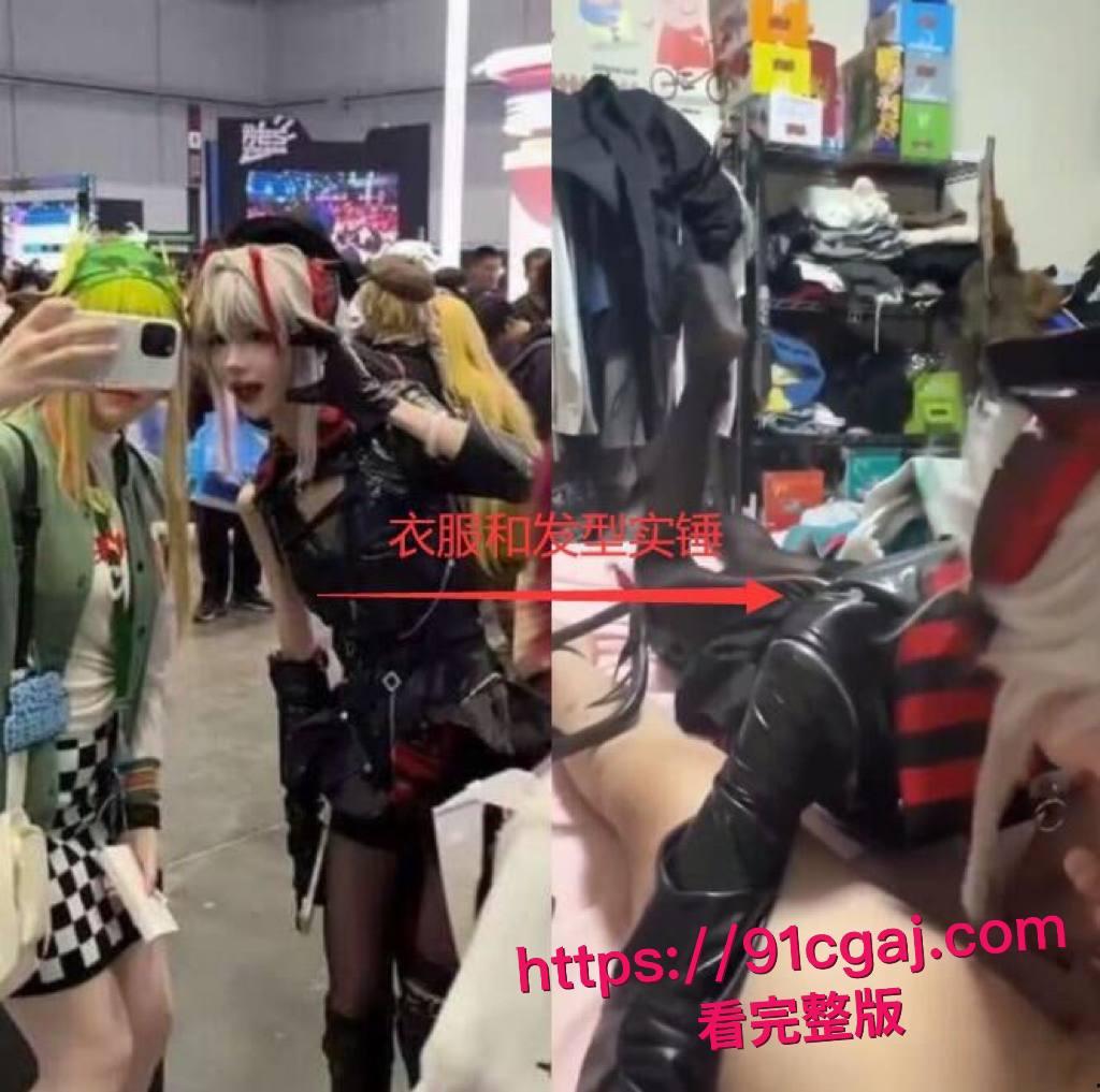 抖音500万粉丝cos女神藤原Yuki黑料崩塌！白天清纯cos儿，晚上跪舔金主大屌变小母狗，角色扮演操逼视频流出！-1