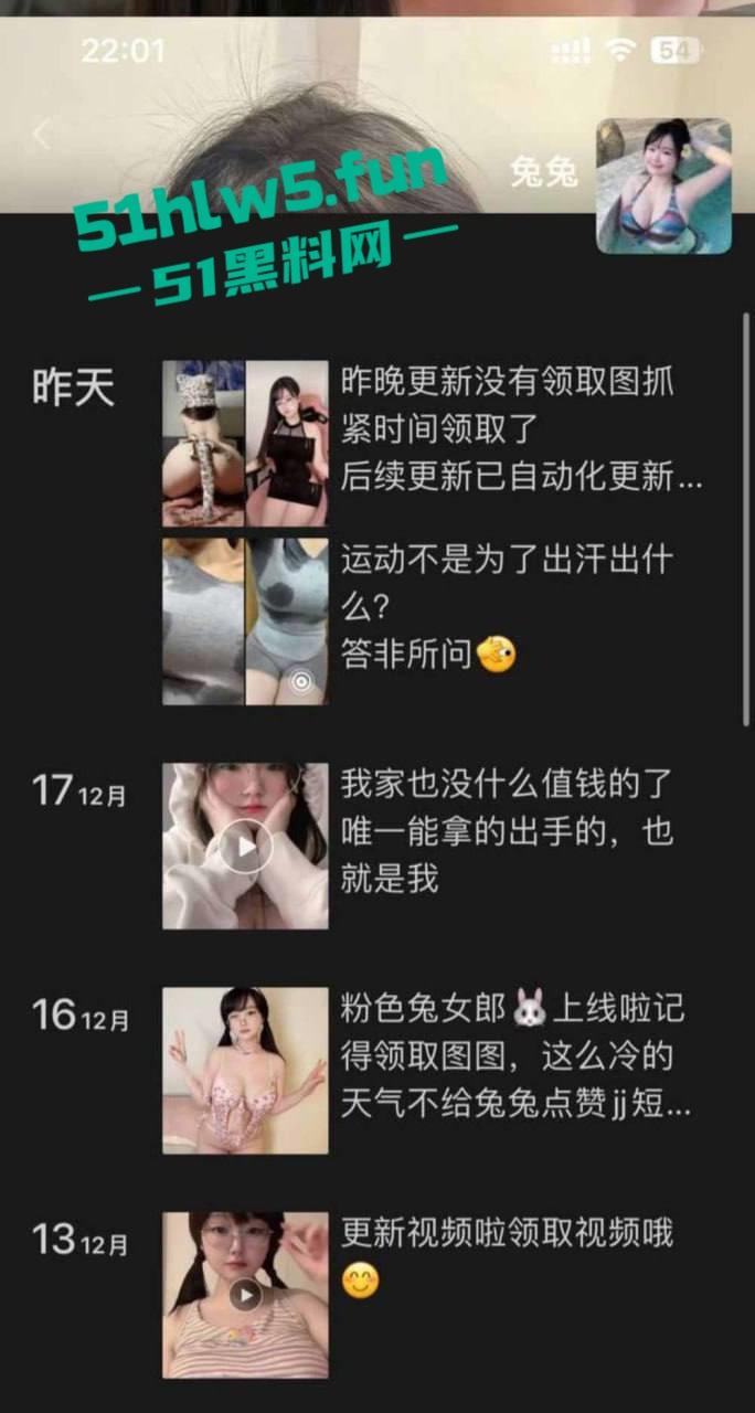 抖音反差骚母狗【美田优u子】被曝曾是福利姬，巨乳肥臀露点不雅视频曝光。-2