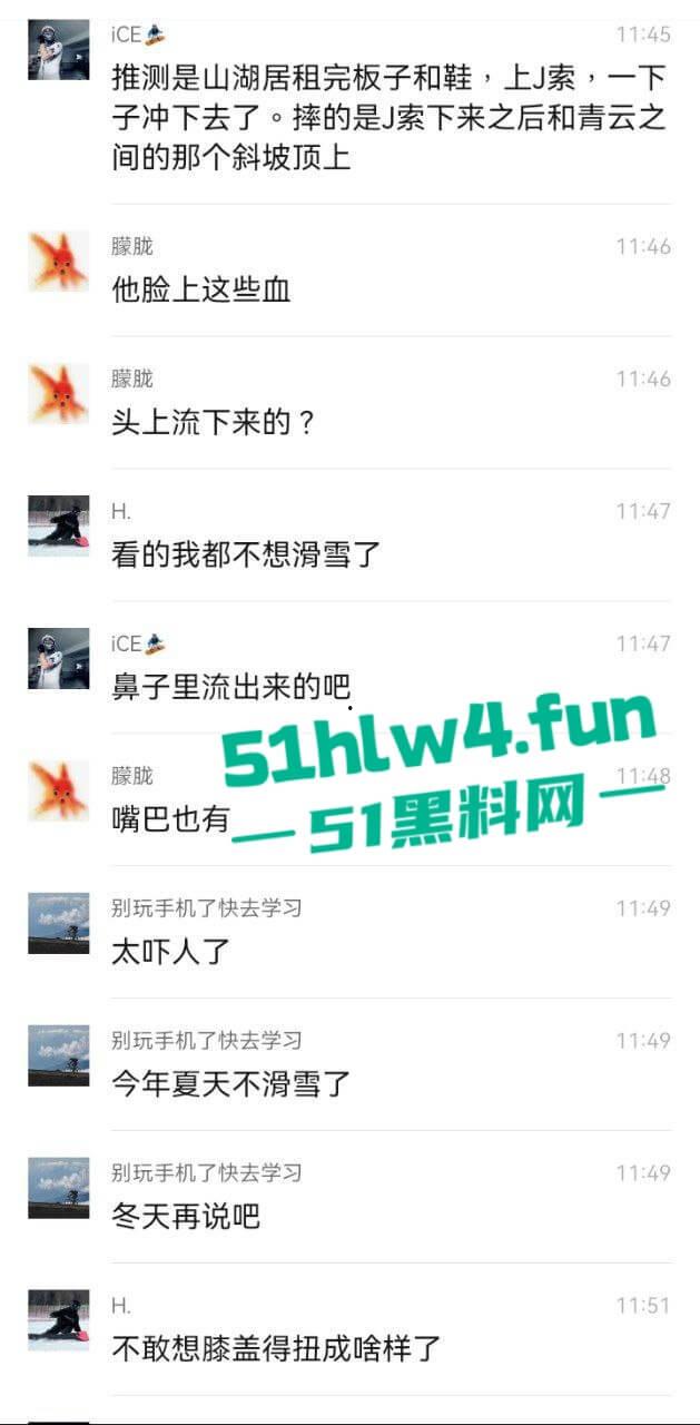 北大湖滑雪场新手滑雪妹，误入中高级滑道滑雪，不慎摔飞被撞到变形断腿场面超吓人。-3